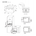 FOTILE 方太 ZK46-02-TS1.i 46公升嵌入式蒸焗爐 (3100W)